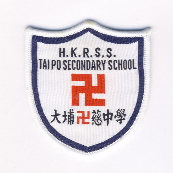 幼兒園園服園標(biāo)001