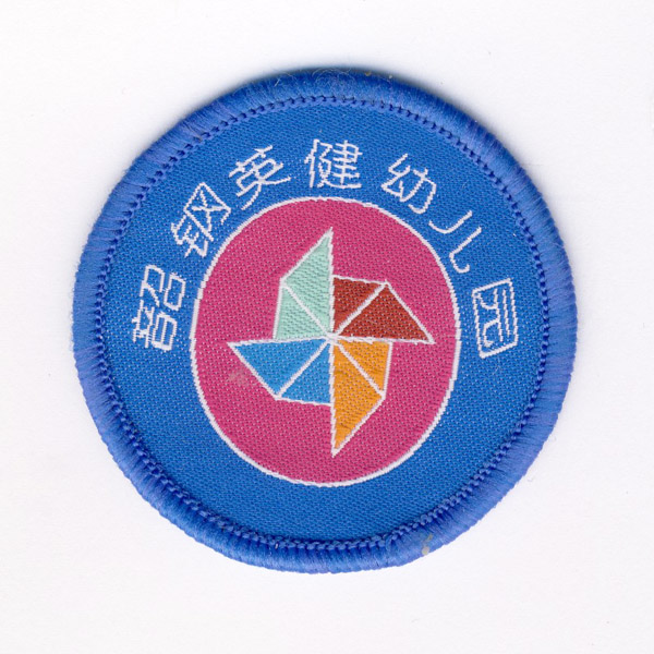 幼兒園園服園標(biāo)017
