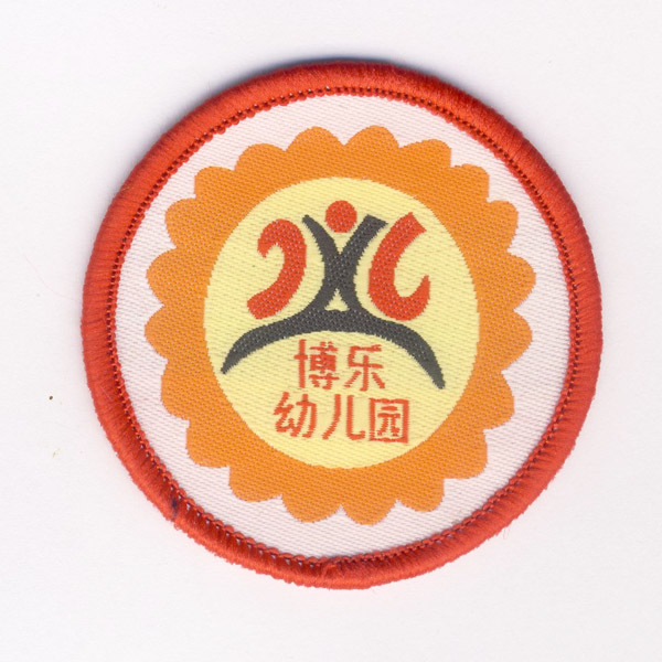 幼兒園園服園標(biāo)020