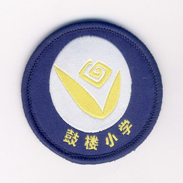 幼兒園園服園標(biāo)022